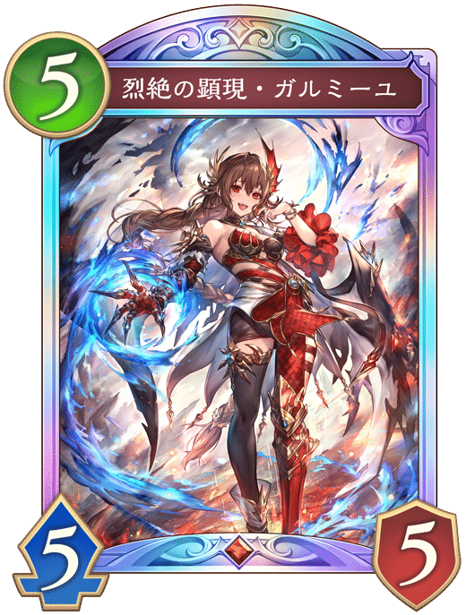 シャドバ ビヨンド】侮蔑ドラゴンでスタートを切る！｜ヨッシー
