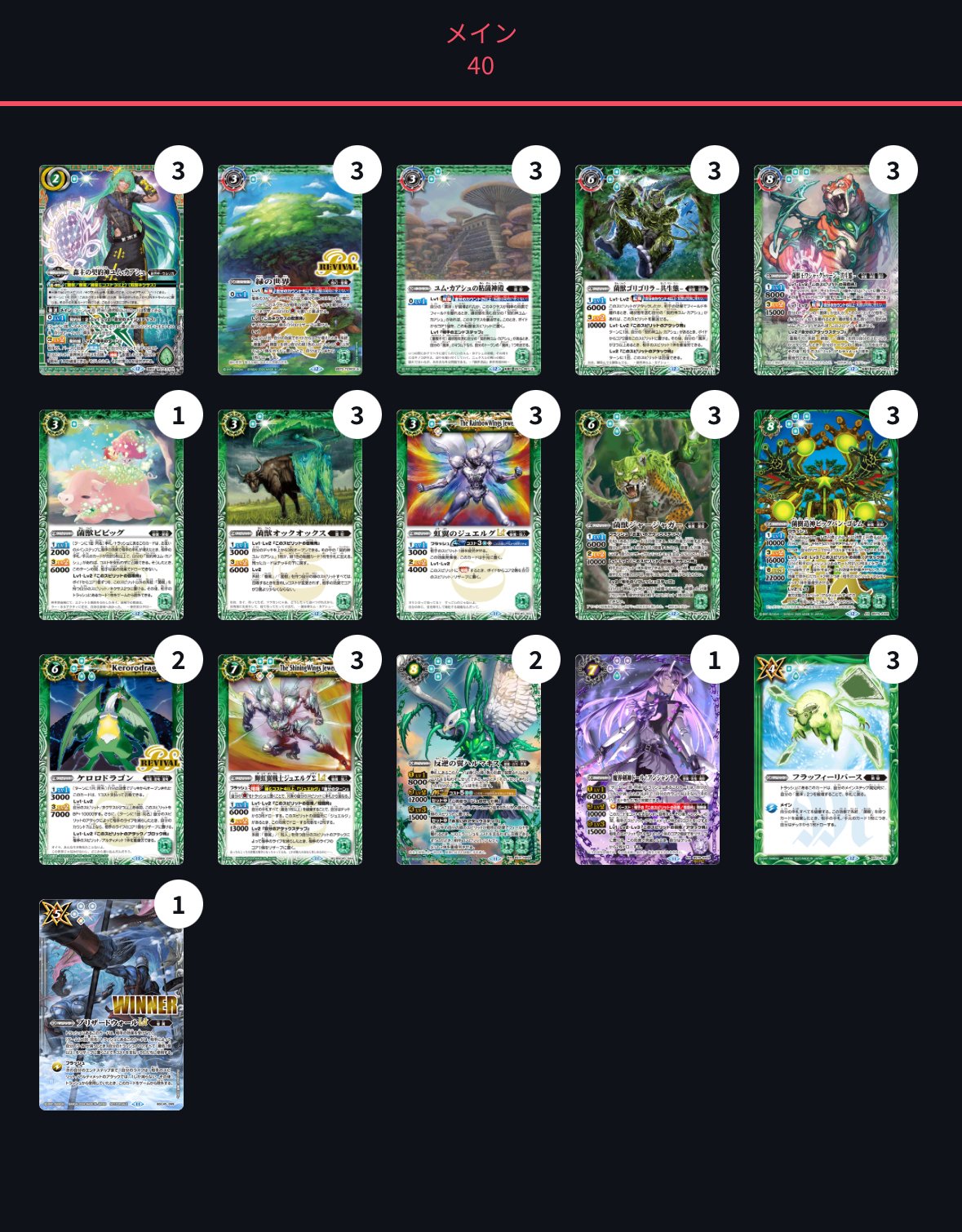 8月号 オマケ(ポロリもあるよ)】あー！チッ菌床ーーーーーーーーーッ