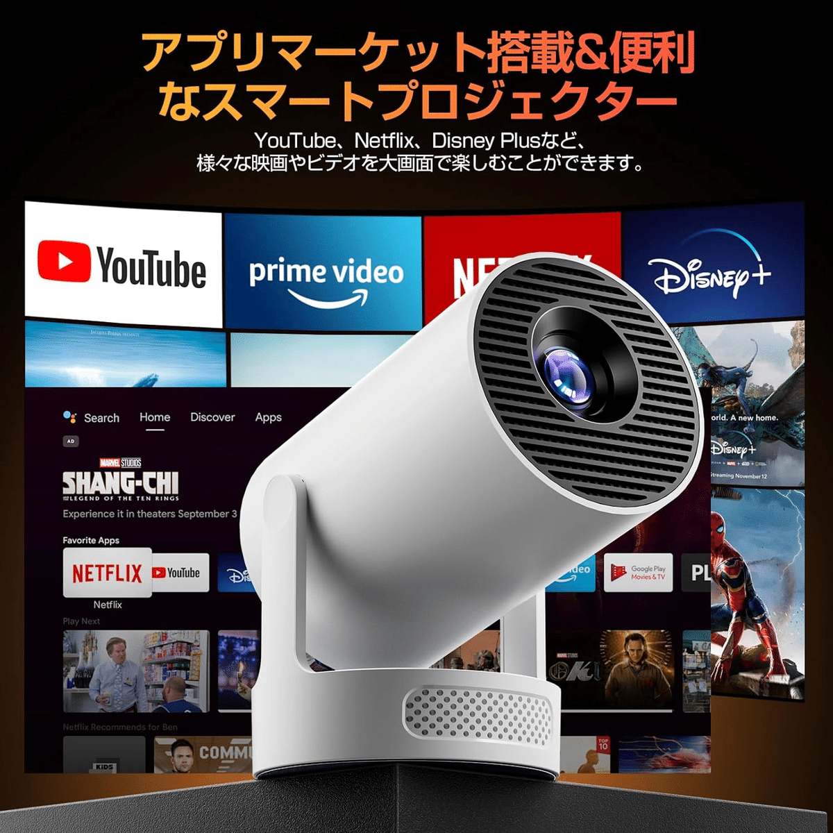 【新品】Philoent 小型プロジェクター 4K対応 Philoent 2025年版 超小型4Kプロジェクター｜GetGadgetGot