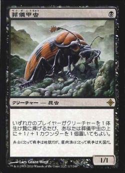 パウパー】黒単サクリファイスについてちょっと詳しくなれる記事｜ふぁせ