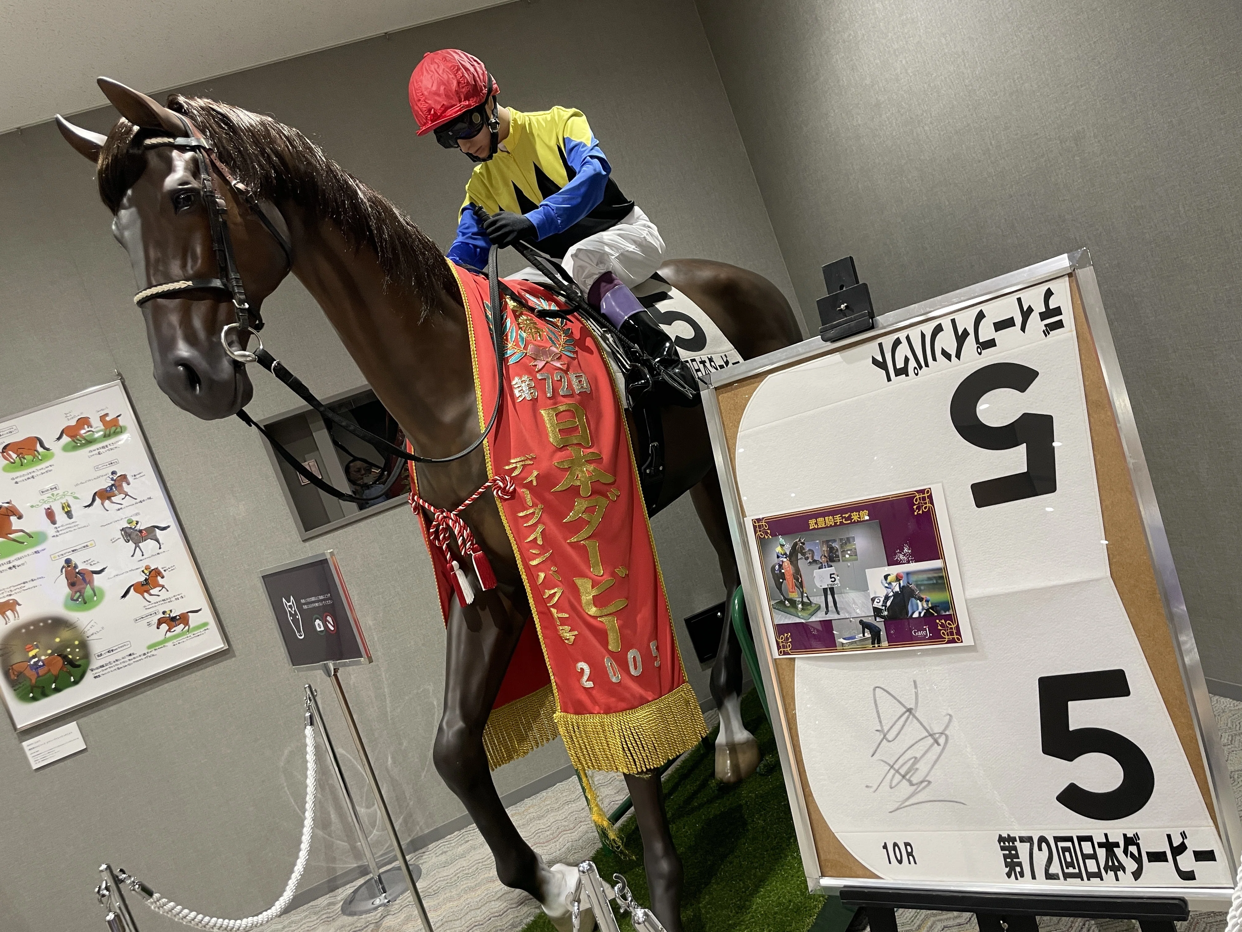 かなり前の競馬の景品の置物です。多分。 すごい博物館096】GateJ．東京：都心の広報施設で馬と競馬の文化