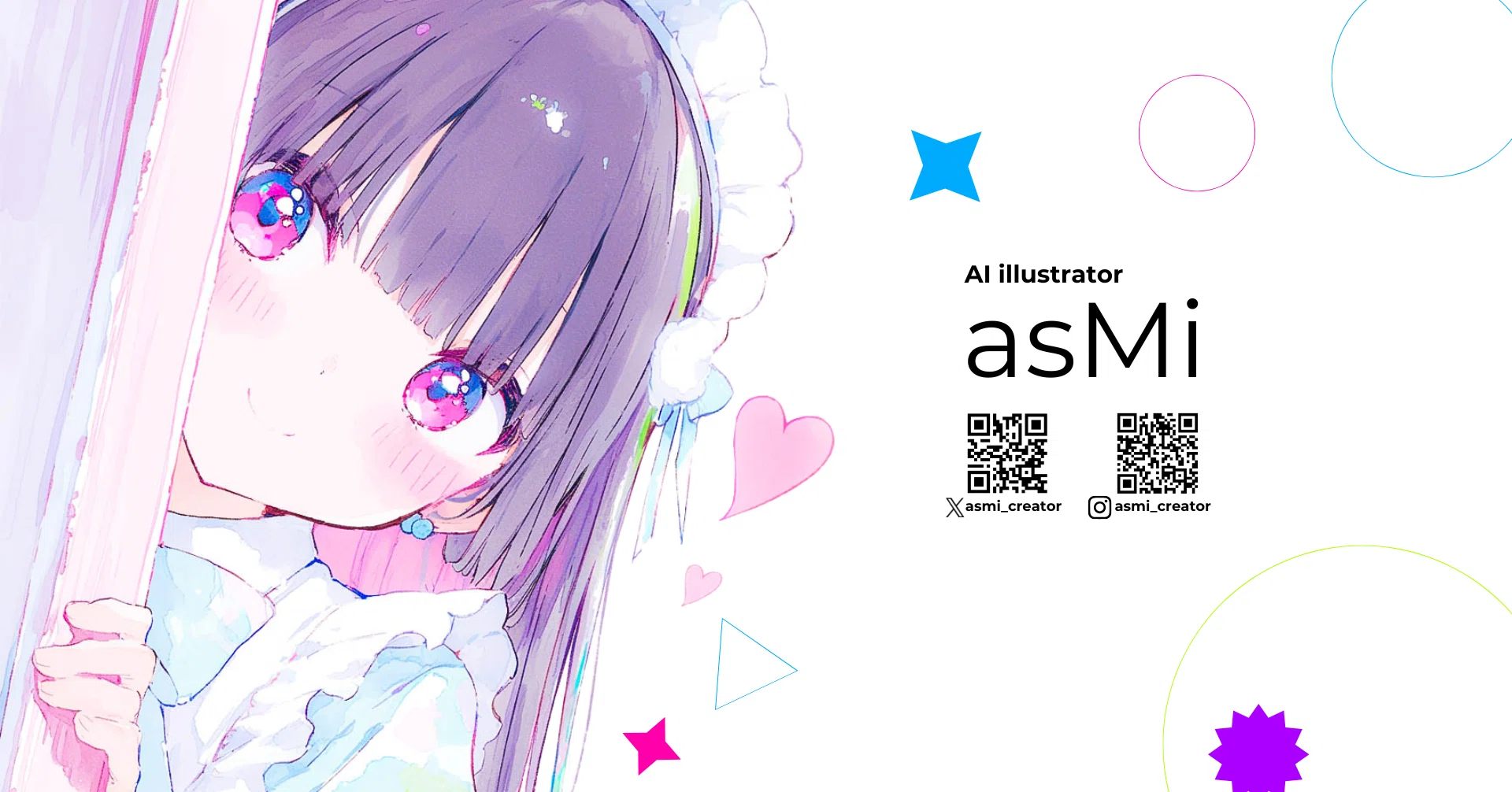 はじめまして、asMiです｜asMi