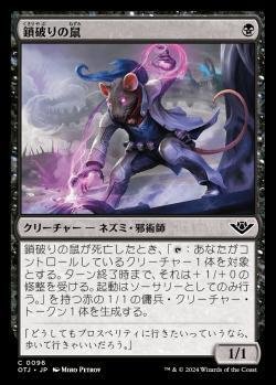 mtg パウパー 黒デッキ用日本語foil 99枚 まとめ売り mtg
