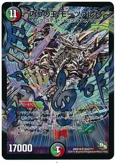 デュエマ：「黒羽あかりはカウンターボルドギについて熱く語りたい