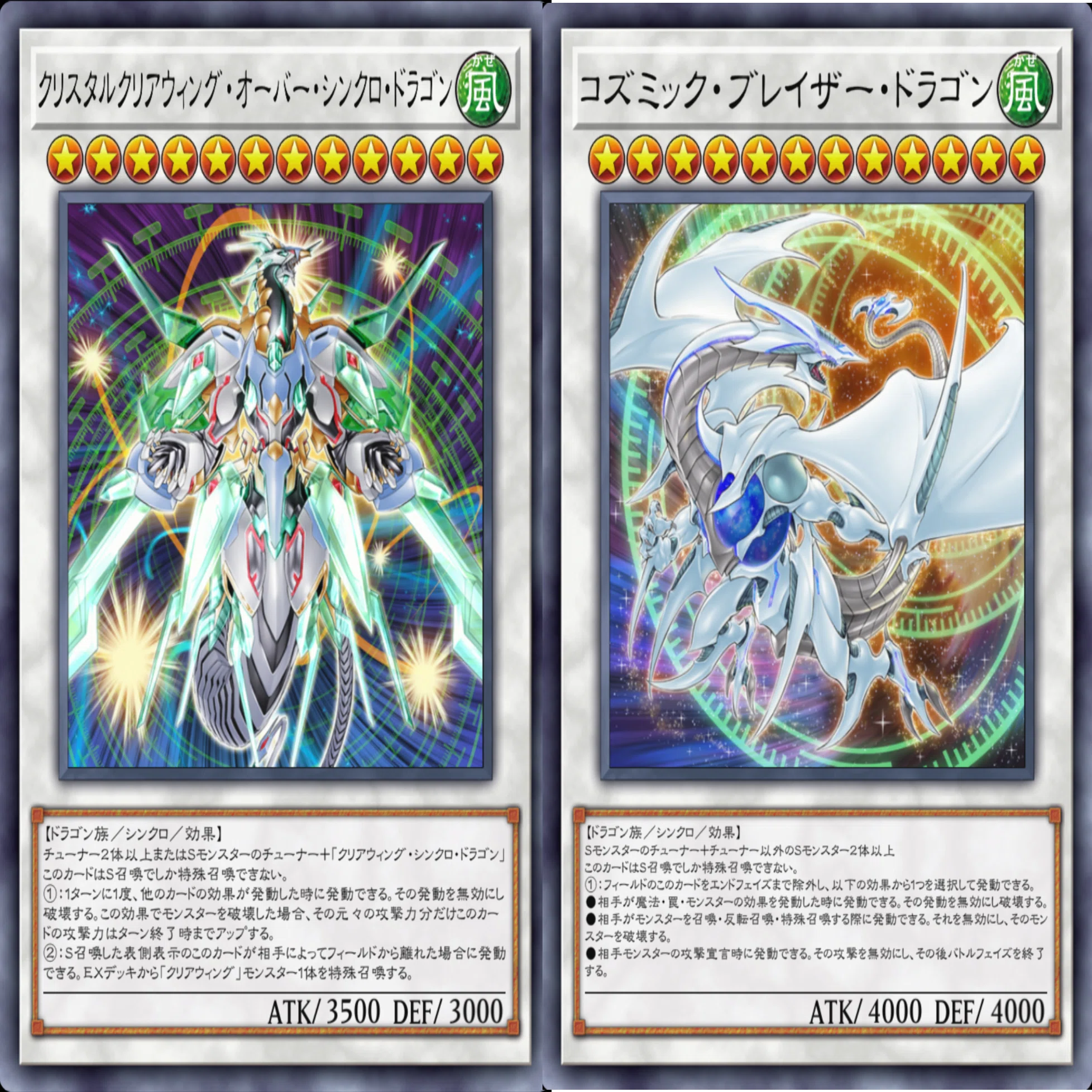 遊戯王MD】アウローラドンからコズブレ＋クリオバ｜radon