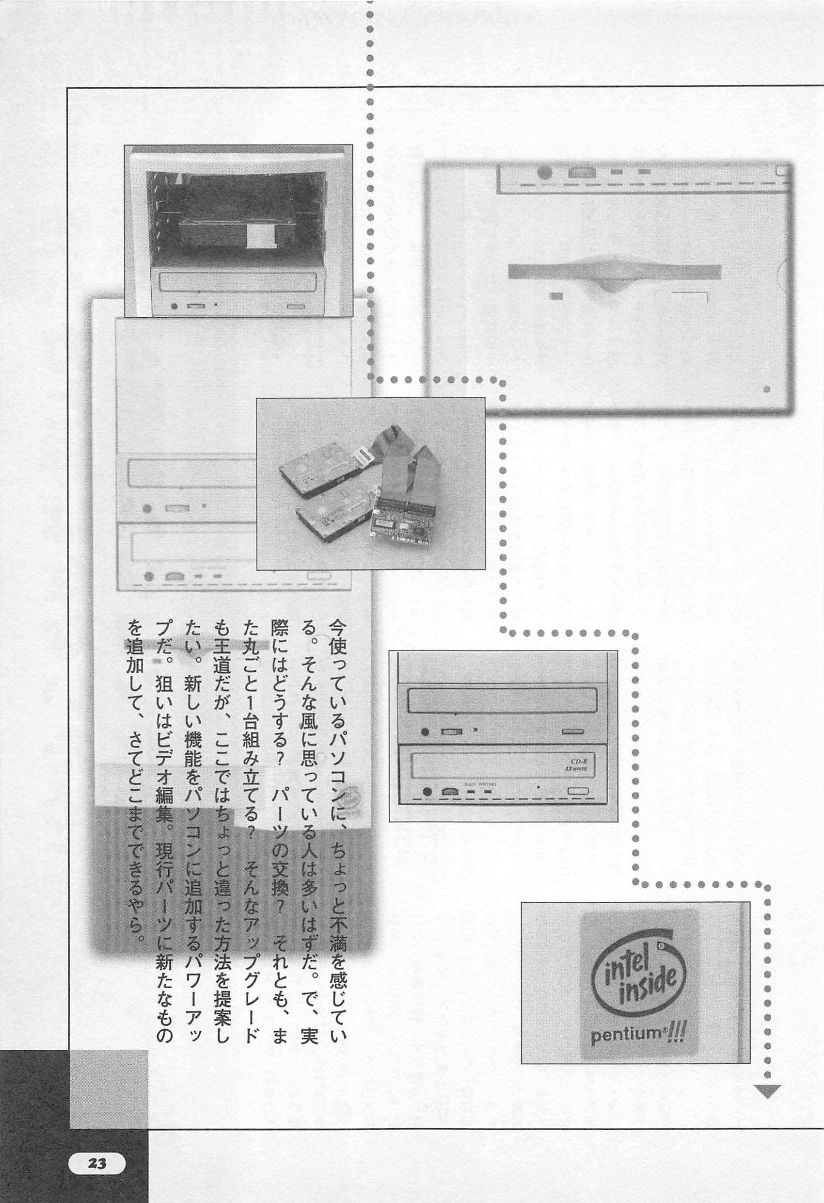 自作PC　Celeron2.4GHz／512MB／40GB／Win98&2000 自作PC Celeron2.4GHz／512MB／40GB／Win98&2000