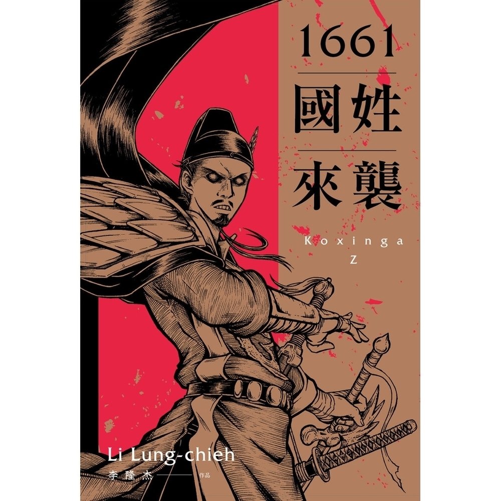 中国歴史珍藏文書 劉少奇/ 周文楠 武昌起義頃 解放前夜　書いたの肉筆手紙　書道 中国歴史珍藏文書 劉少奇/ 周文楠 武昌起義頃 解放前夜 書いたの
