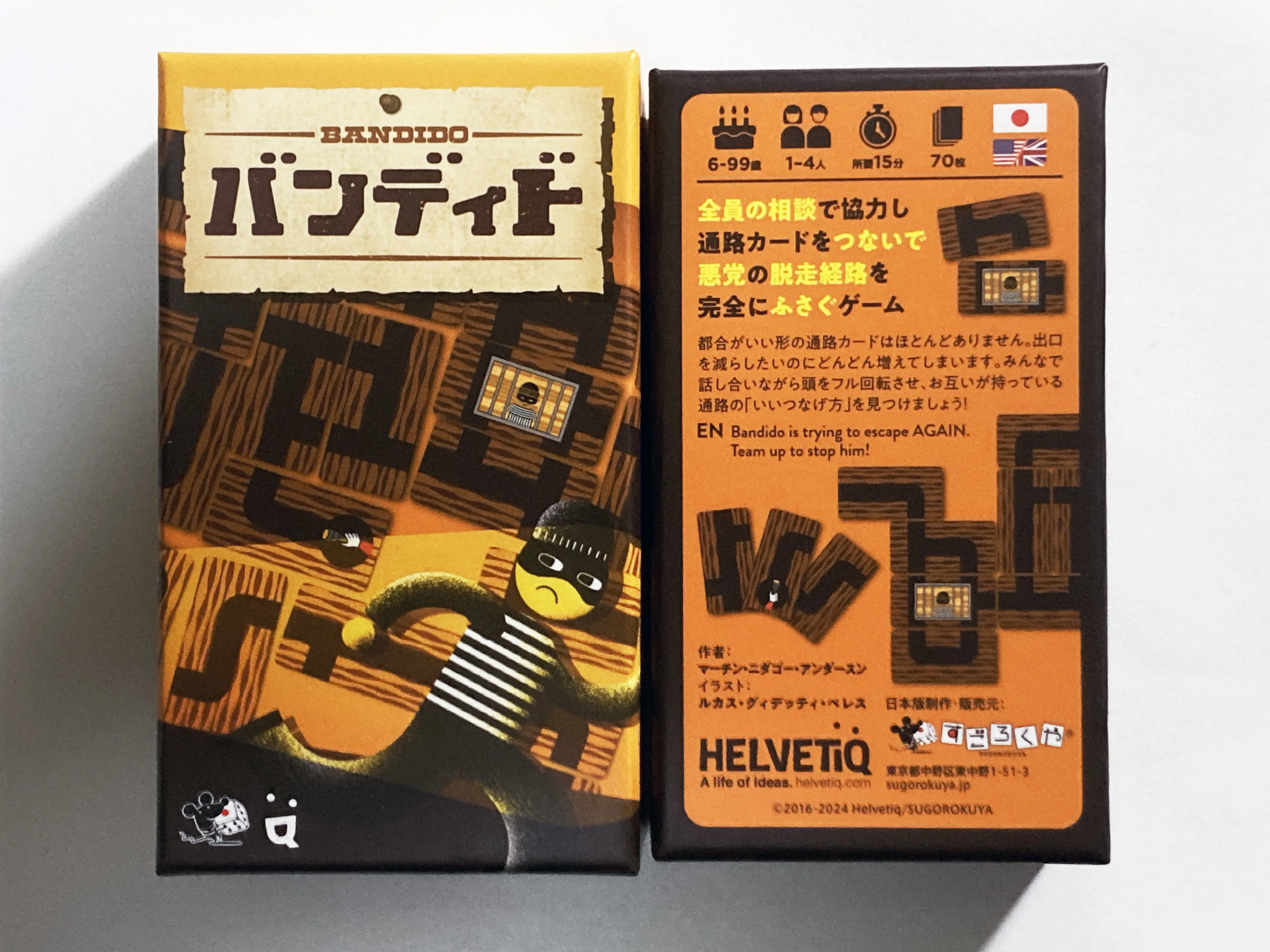 ボードゲーム「バンディド」（通常面）を何と10手で終わらせました