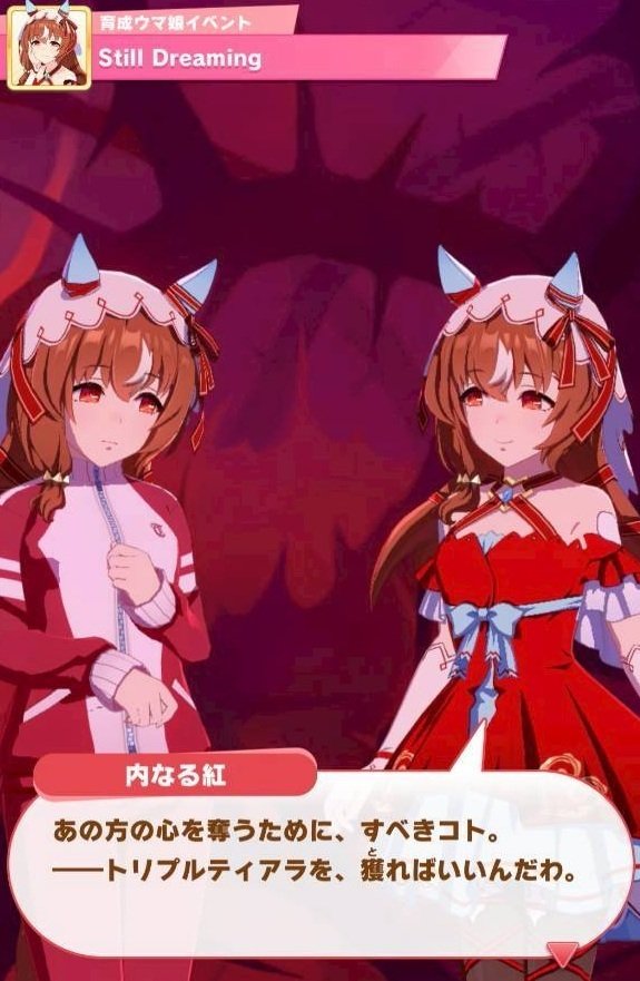 狂愛かつ最愛】スティルインラブ【ウマ娘語り】｜ポルックス