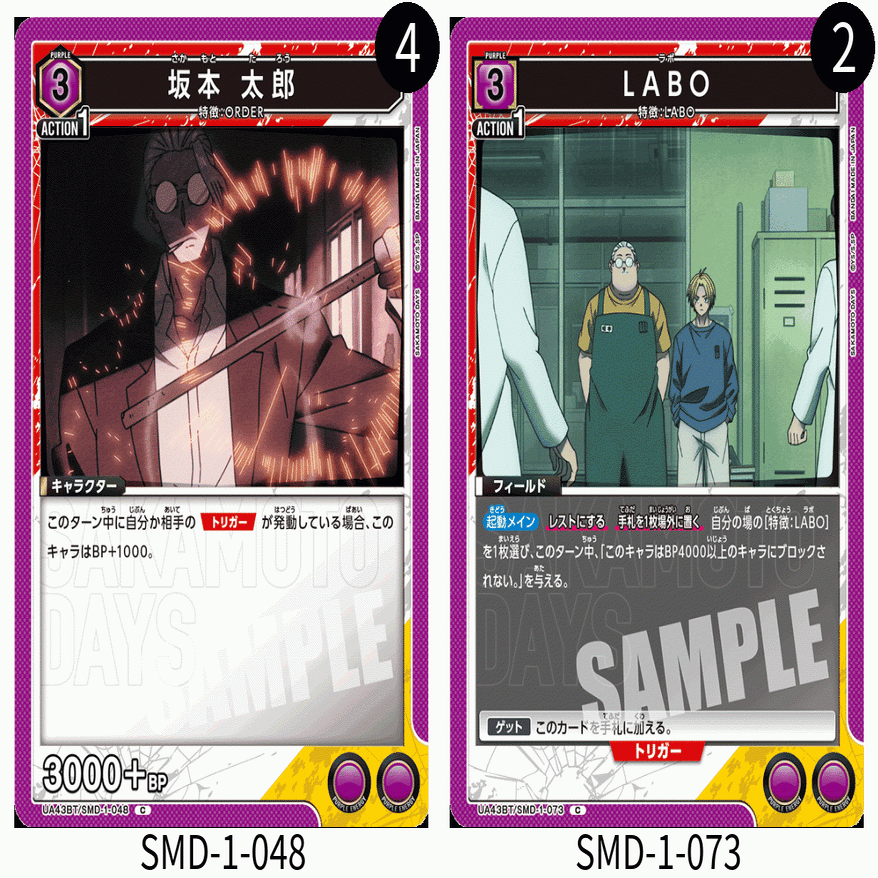 坂本南雲構築案｜ぱーふぇち。