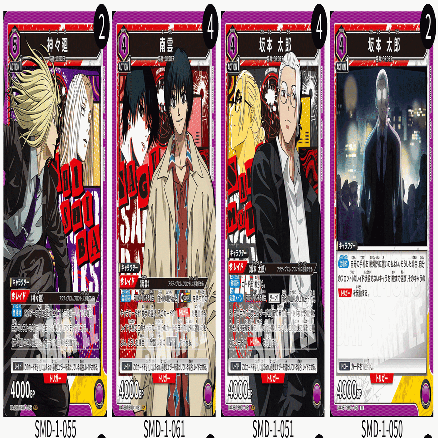 坂本南雲構築案｜ぱーふぇち。