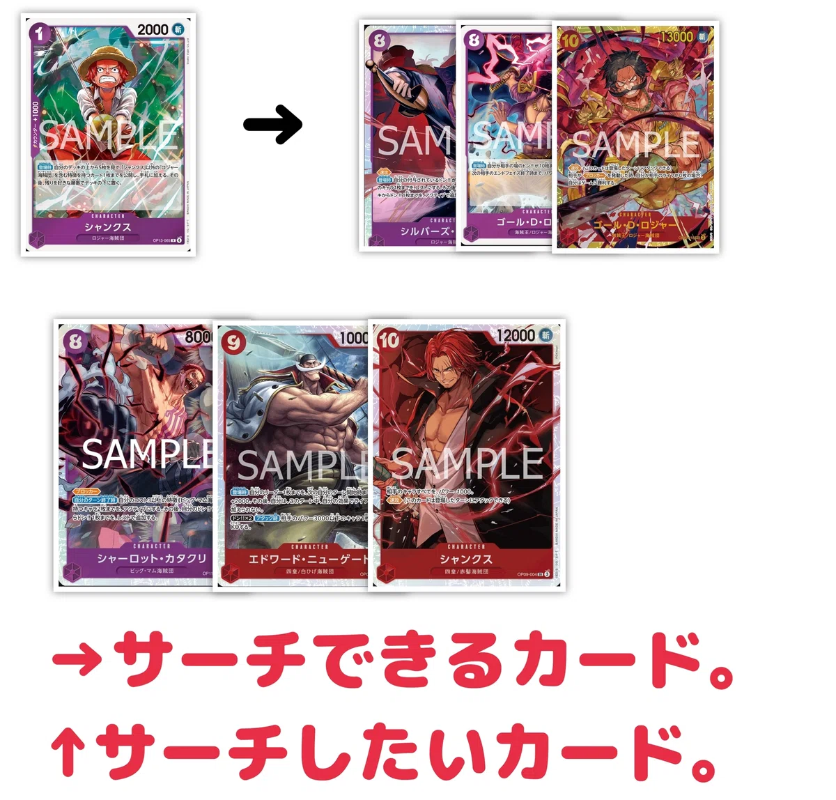 徹底解説】赤紫ロジャー 構築論+使用感【デッキリスト】