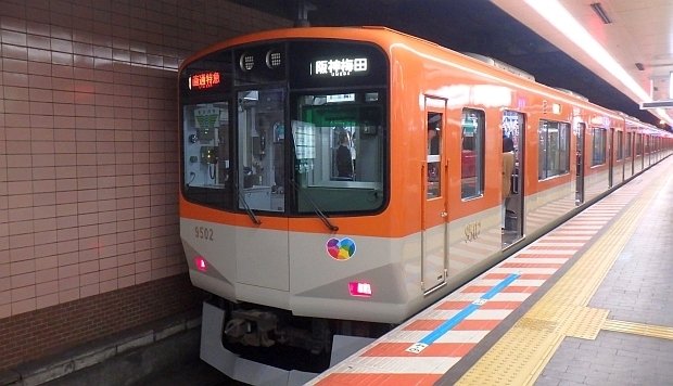 阪神電鉄】2025年03月 9300系 9501F “センバツ副票”｜ゆるしゅみ鉄道資料館