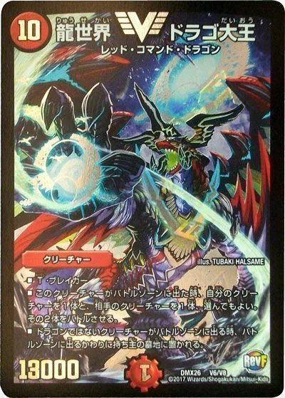 デュエマ：「黒羽あかりはカウンターボルドギについて熱く語りたい