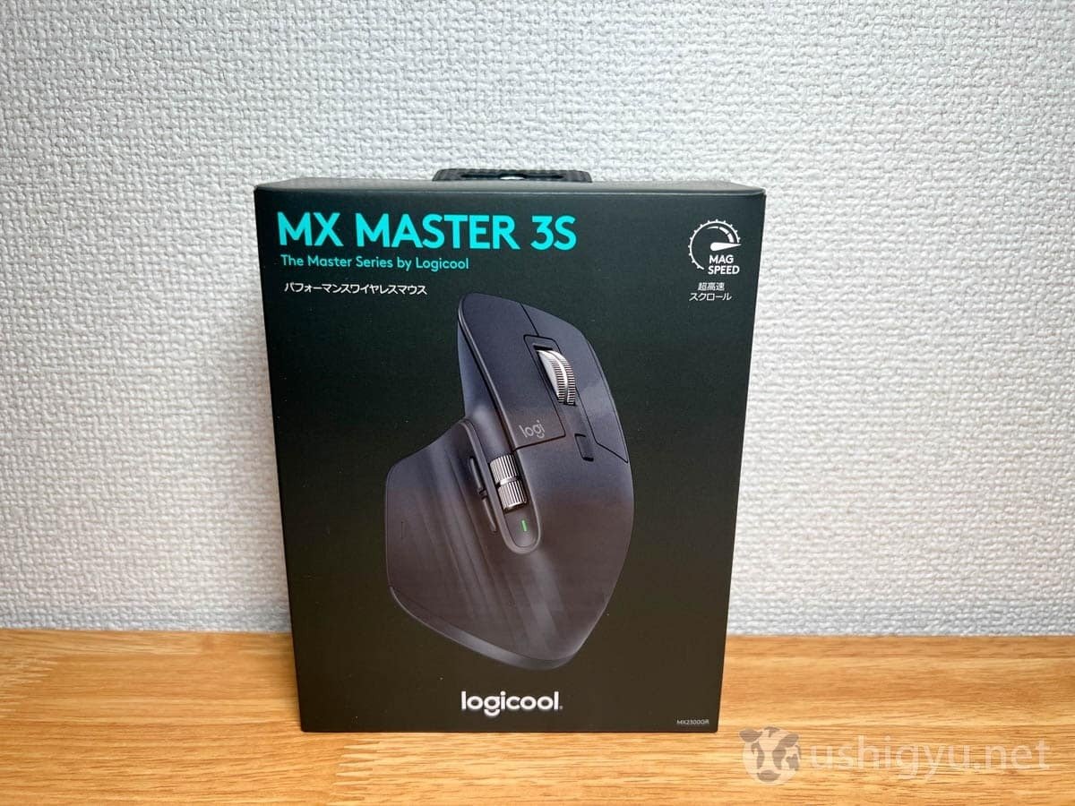 MX Master 3Sをレビュー！究極の作業効率化マウス【2年愛用した