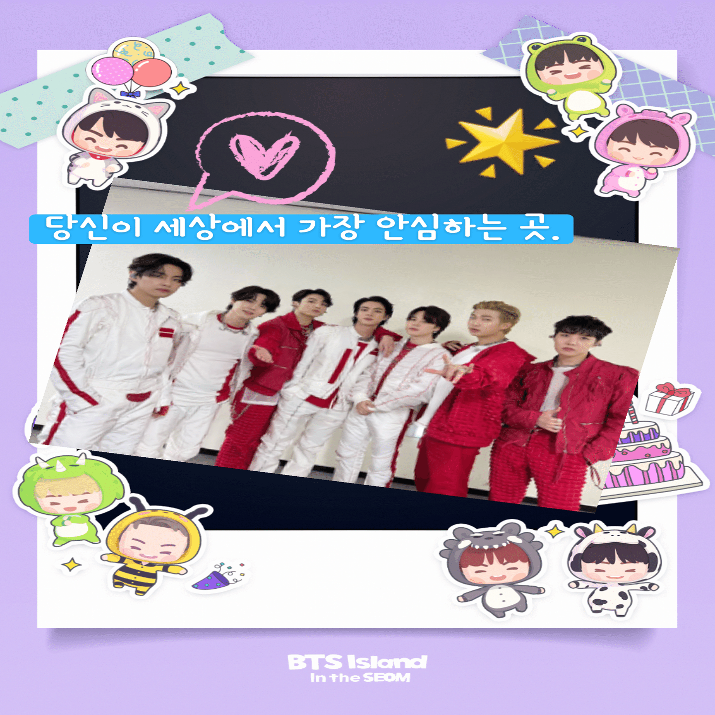 25/0828:君の幸せ、僕の幸せ。のはなし~キムソクジンという人について