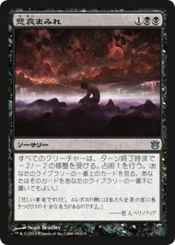パウパー】黒単サクリファイスについてちょっと詳しくなれる記事｜ふぁせ