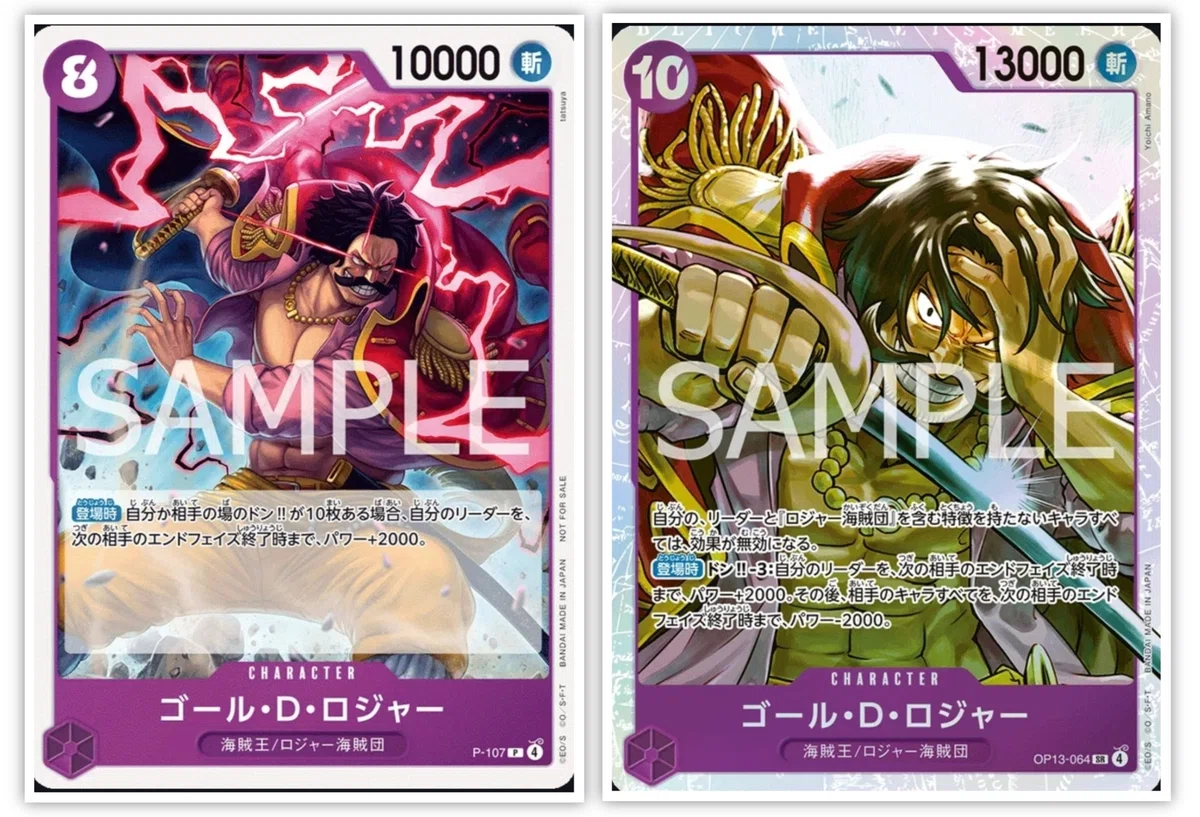 徹底解説】赤紫ロジャー 構築論+使用感【デッキリスト】