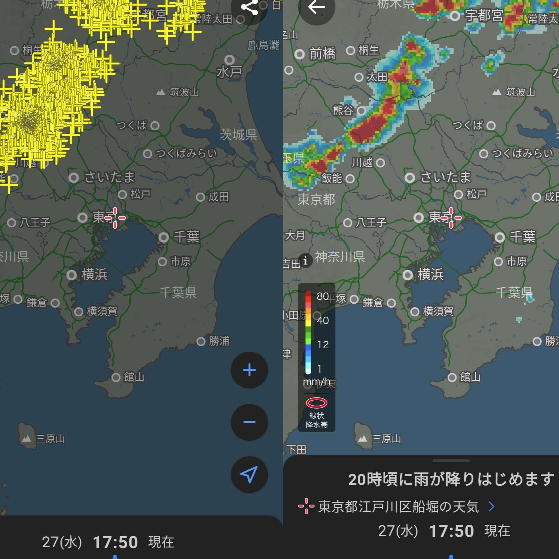 雷日記 2025/8/27｜Toru Shiratori