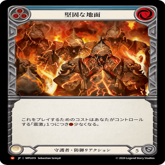 守護者に親しもう！ Flesh and Blood 開封、シャッフル、プレイ！の