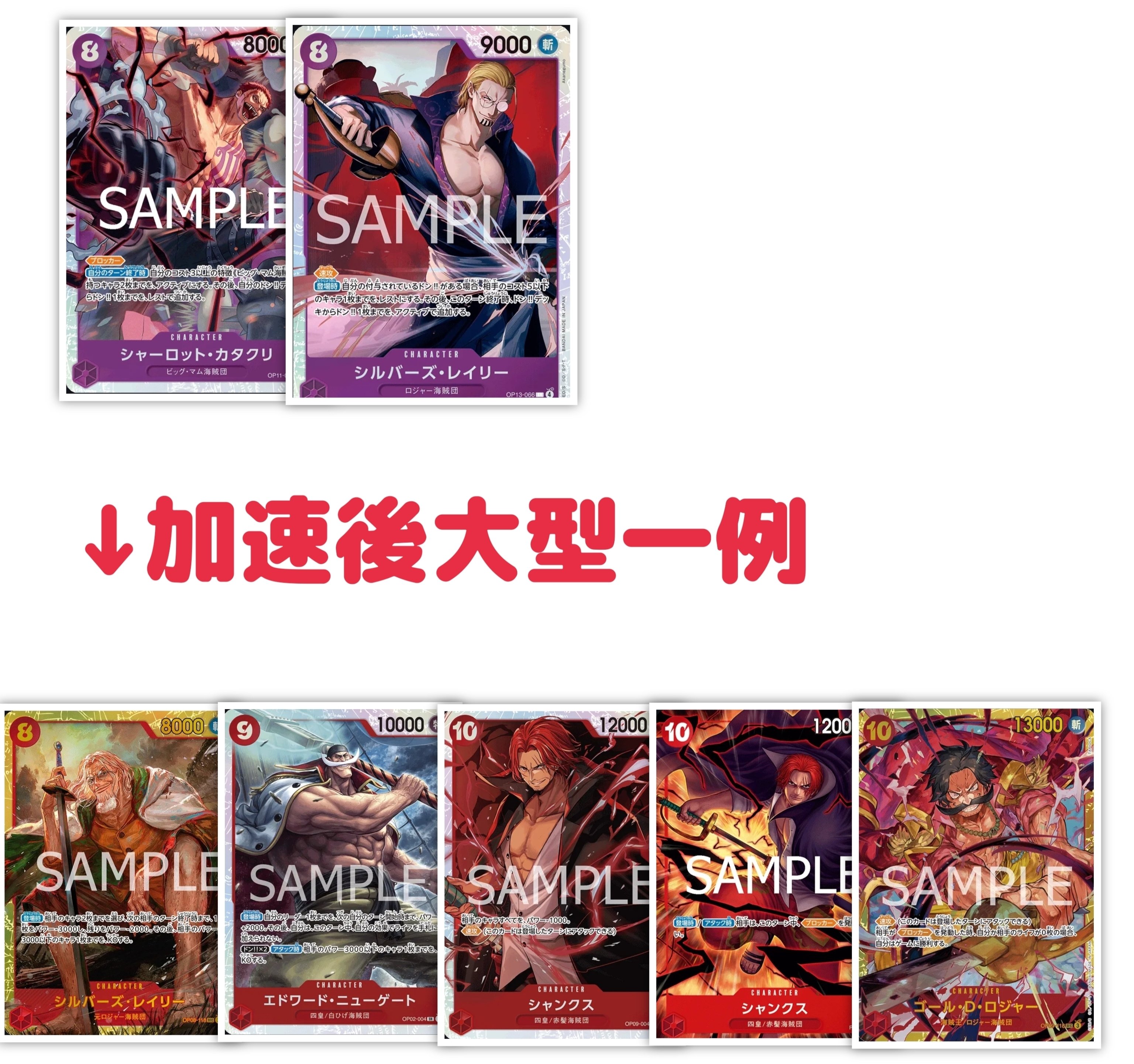 【ワンピースカード デッキ販売】 赤紫ロジャー 交流会ロジャー 入り ワンピースカード デッキ販売】 赤紫ロジャー 交流会ロジャー