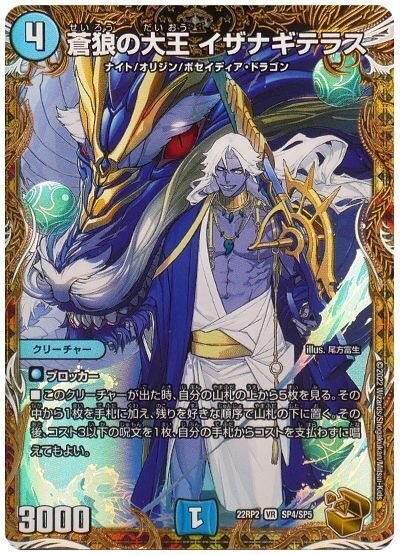 青黒ダンタルサガループ｜レミDMP(サガ教信者)