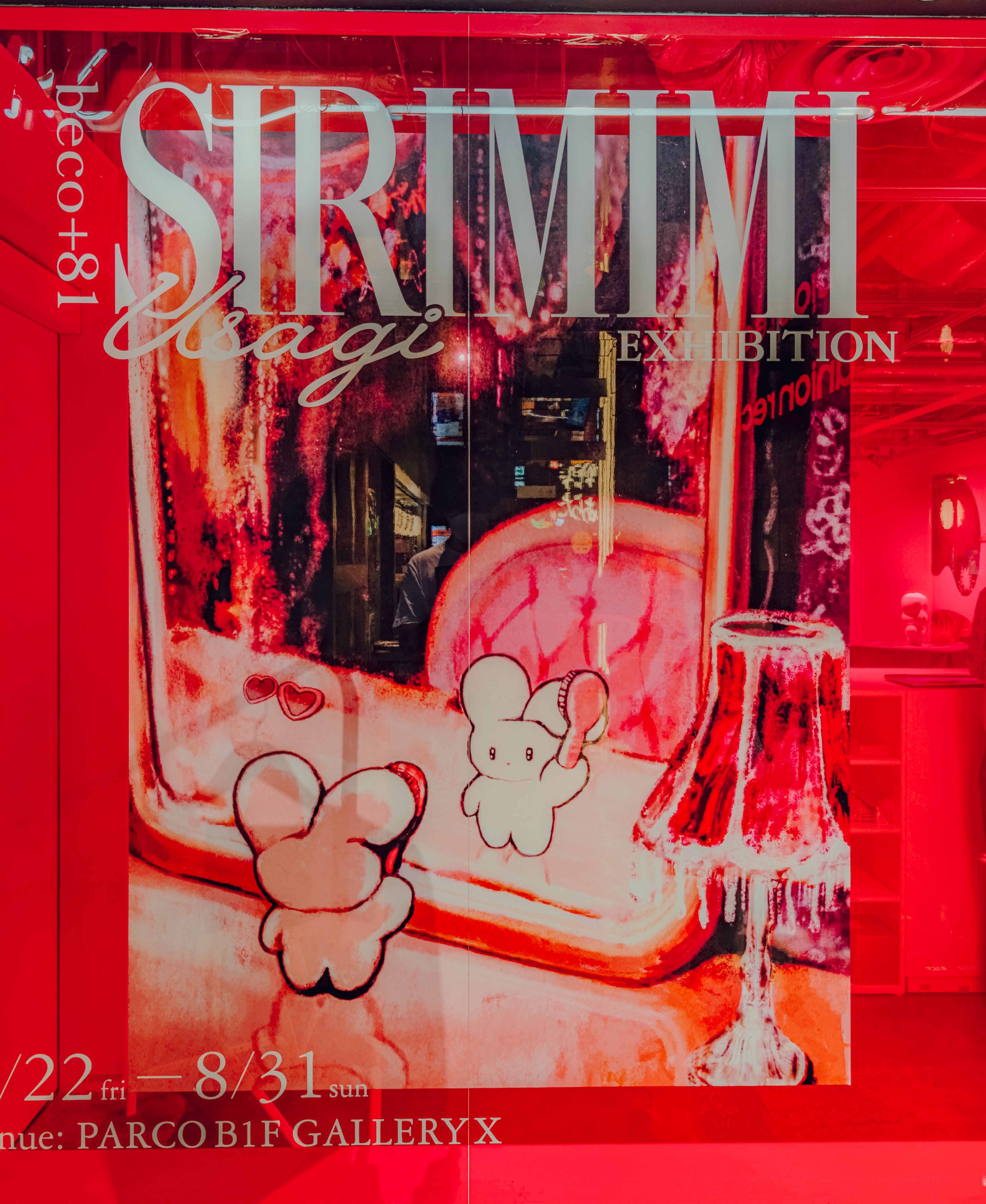 おすすめ展示】渋谷 SIRIMIMI USAGI EXHIBITION by beco+81｜横田 裕市