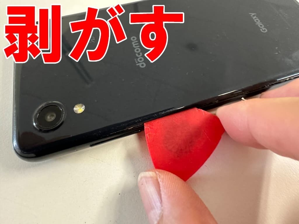 GalaxyA22の充電口修理を7480円で対応中！充電が出来ない故障が