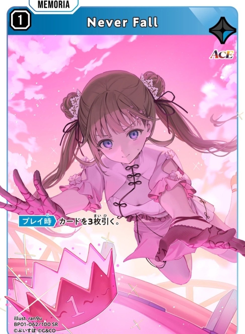 クロスタ】～超お手軽ぶいすぽっ！単デッキ紹介～｜団長