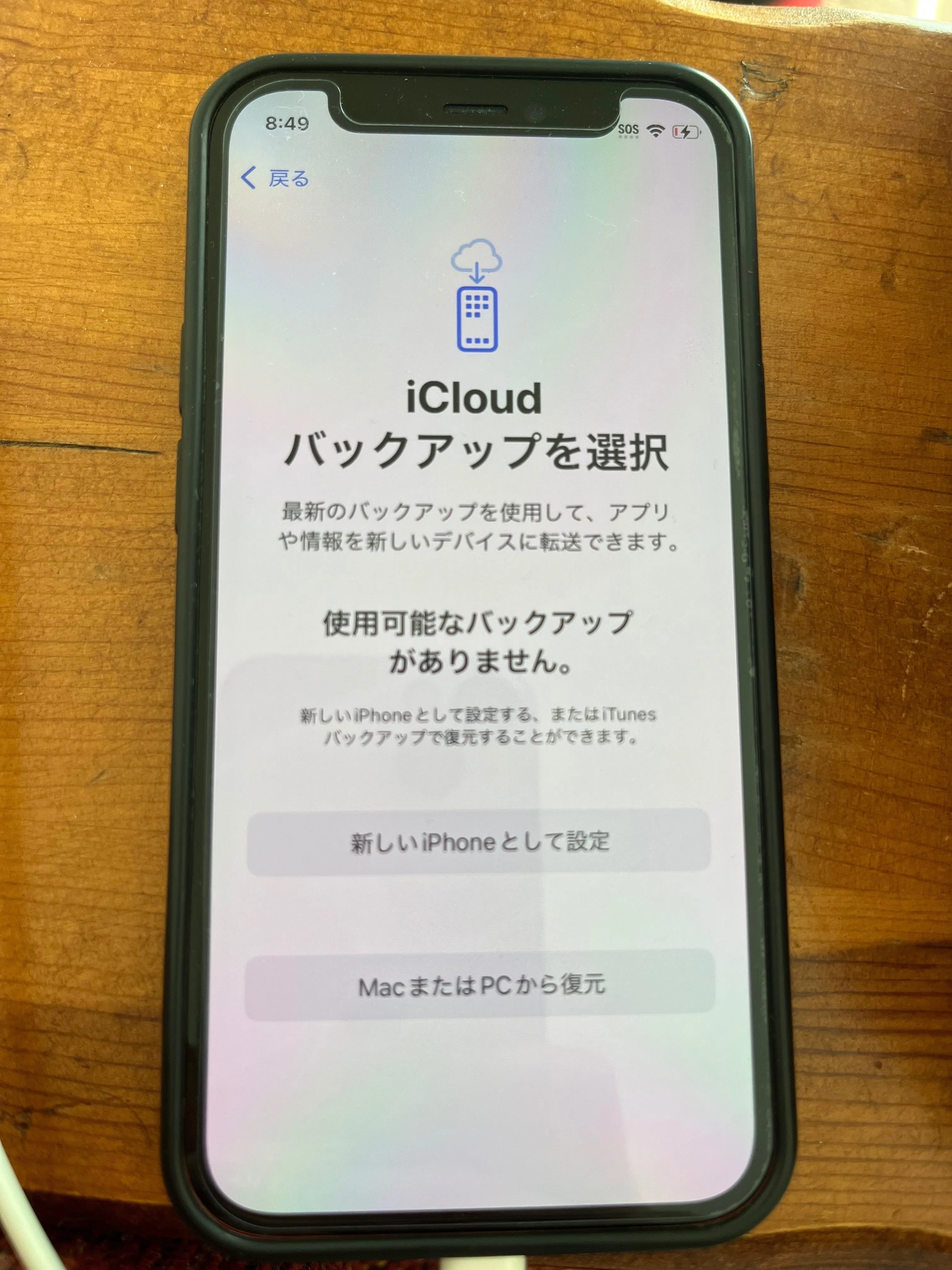 アメリカ駐在日記】海外でスマホが突然故障して、詰んだ話😭｜meiyouji