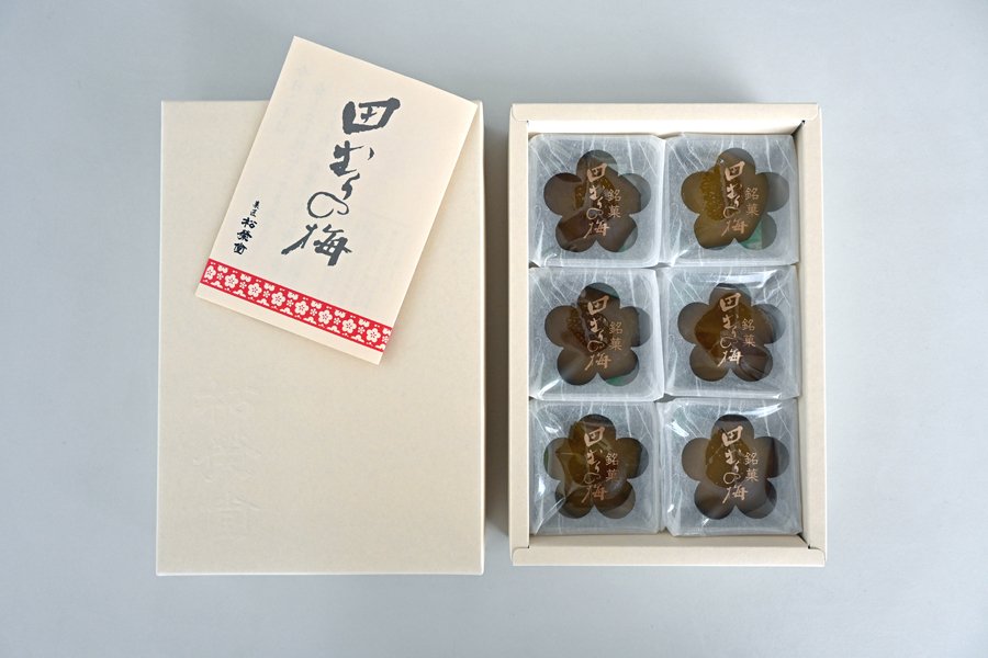 実食レポ】 「松栄堂」（岩手県一関市） 田むらの梅｜ひろ