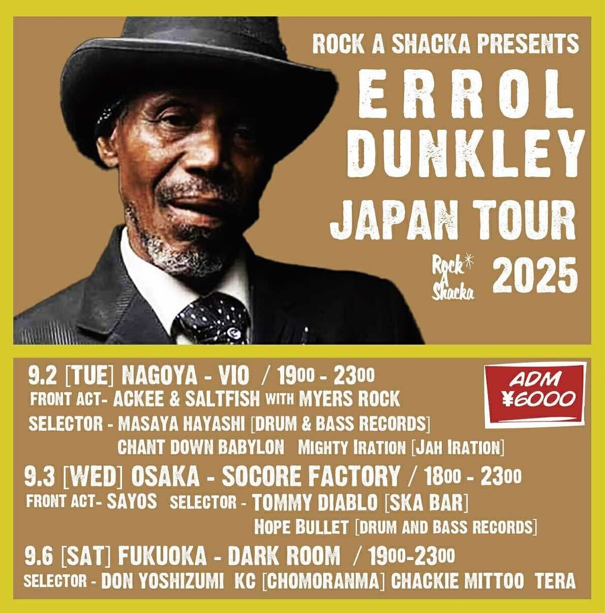 2025-08-28】ERROL DUNKLEY early times｜RUMBABOX1965