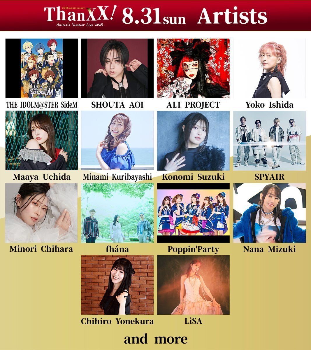 Animelo Summer Live 2025 ThanXXに思いを寄せて。8/31｜カッツェ