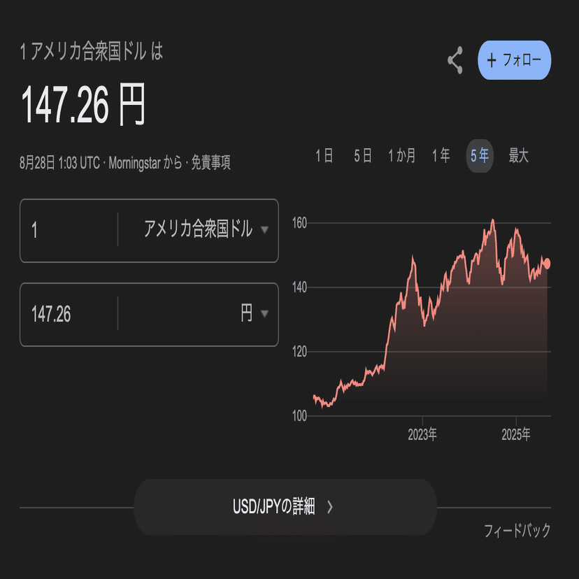 株クラに伝えたい】ステーブルコインJPYCを使った、最強の資産運用術を解説します。｜イケハヤ