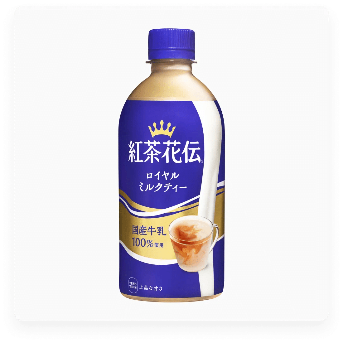 独断偏見で見る紅茶花伝ロイヤルミルクティーの歴史｜羽琉飛