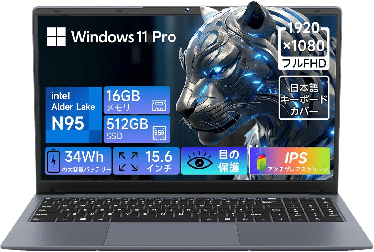 美品 Bmax X15Pro 軽量 N95ノートpc 私がもっと早く知りたかったノートパソコン】BMAX X15 PROを自腹