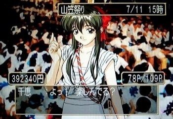 センチメンタルグラフティ】デート1(松岡千恵ちゃん)【1周で全員の