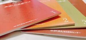 薬膳の通信講座】薬膳マイスター養成講座｜みんと🌿漢方養生管理栄養士