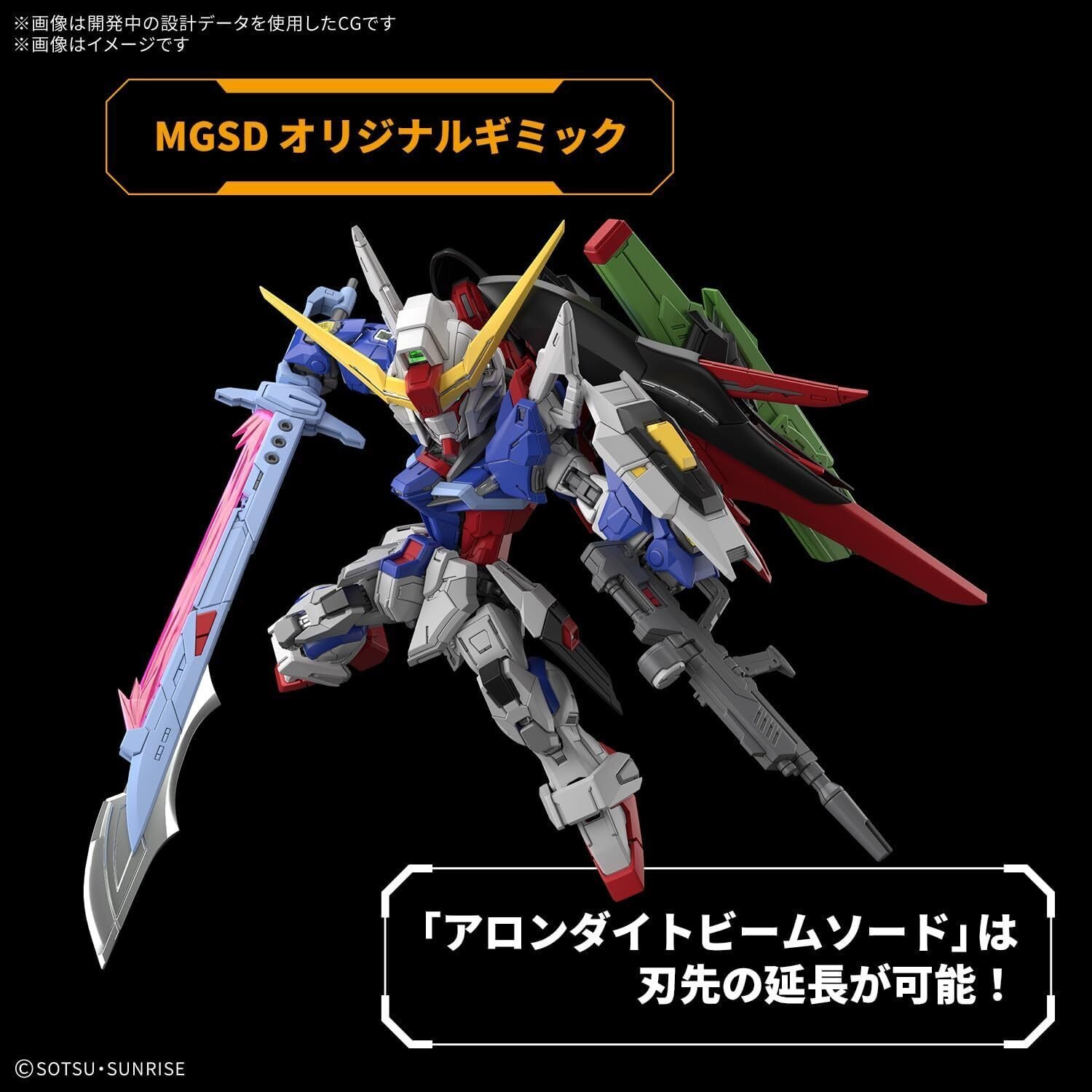 市場】【中古】「非常に良い」MG 機動戦士ガンダムSEED DESTINY
