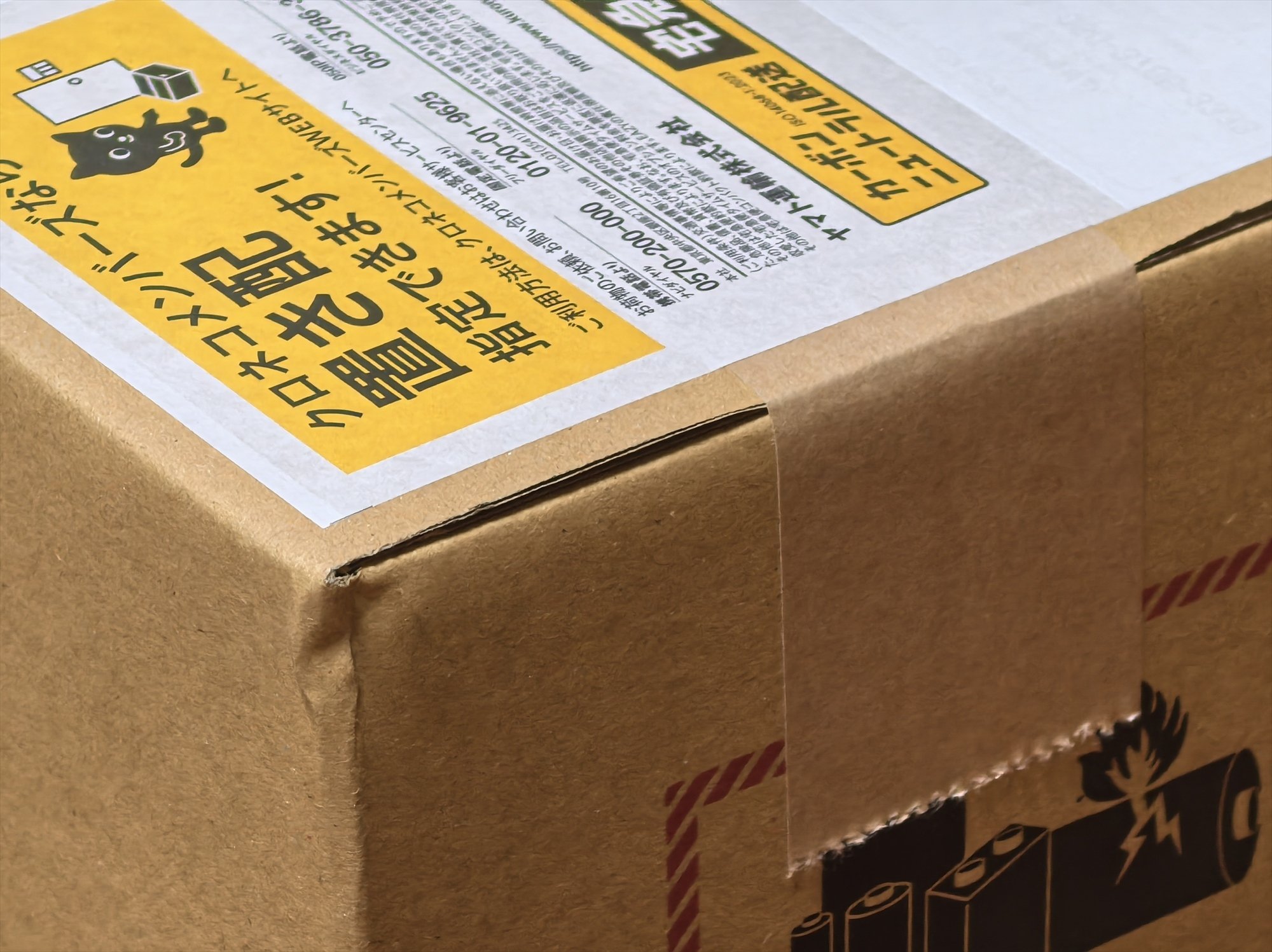 Google Pixel 10 Pro XLを予約開始と同時に購入してみた その2 実機が