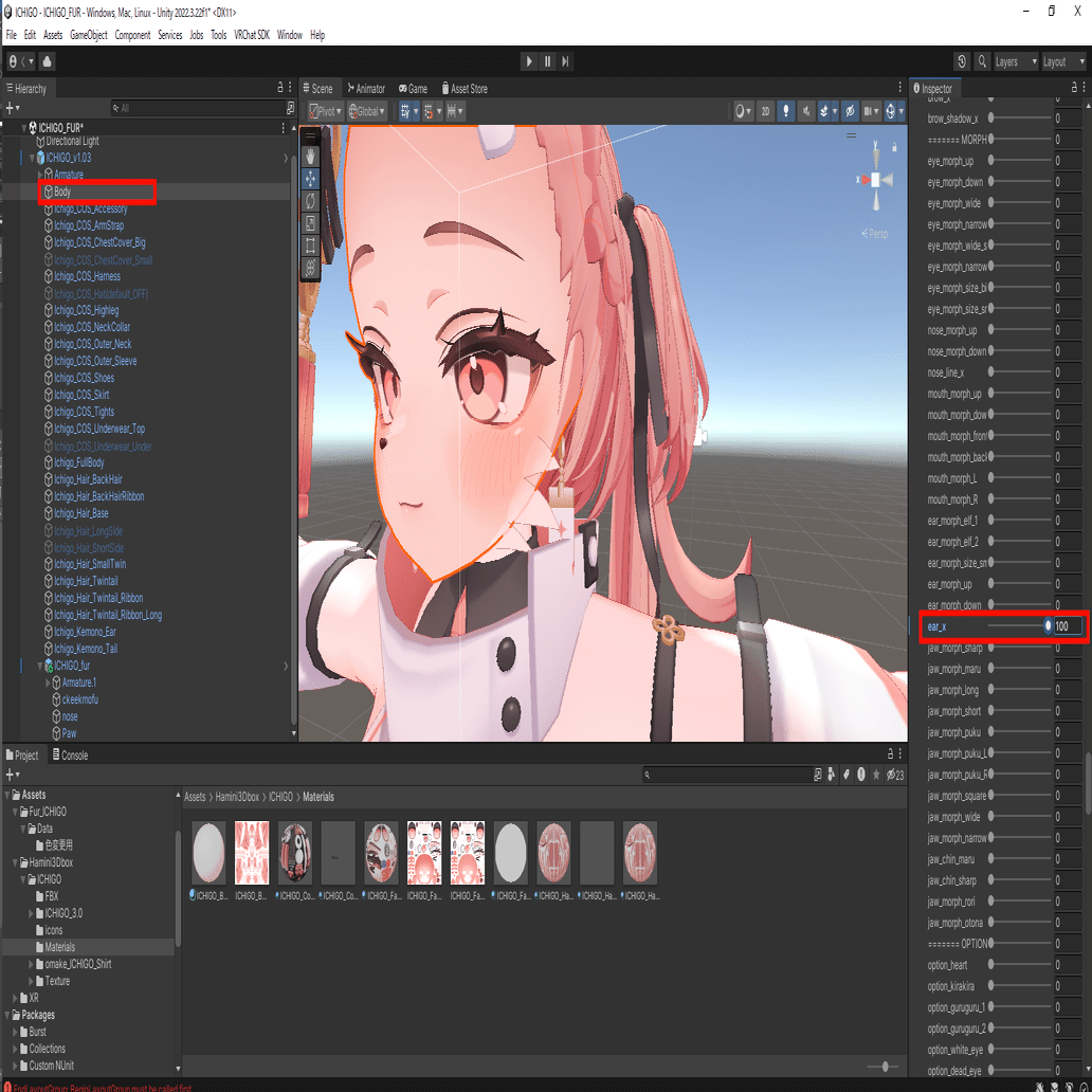 イチゴ」ちゃんケモノテクスチャ導入方法-画像編集ソフトあり編-｜くれこ