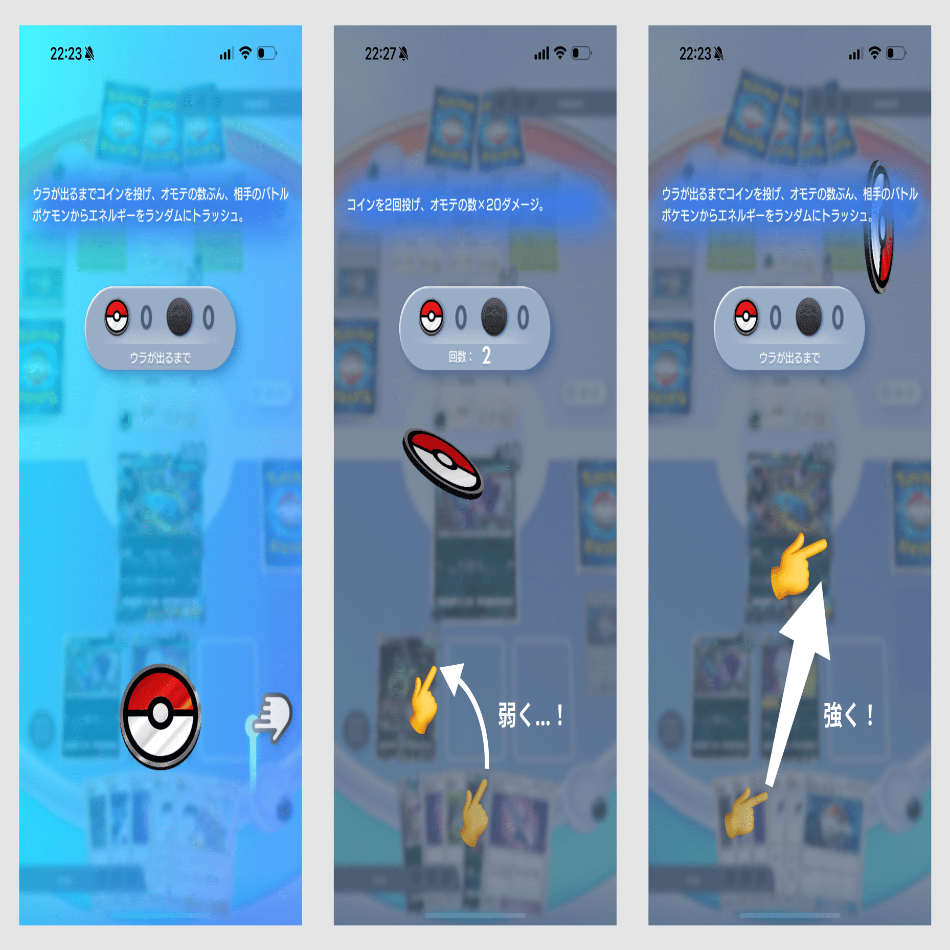 ポケポケのUI/UXを考察してみました｜ミテ