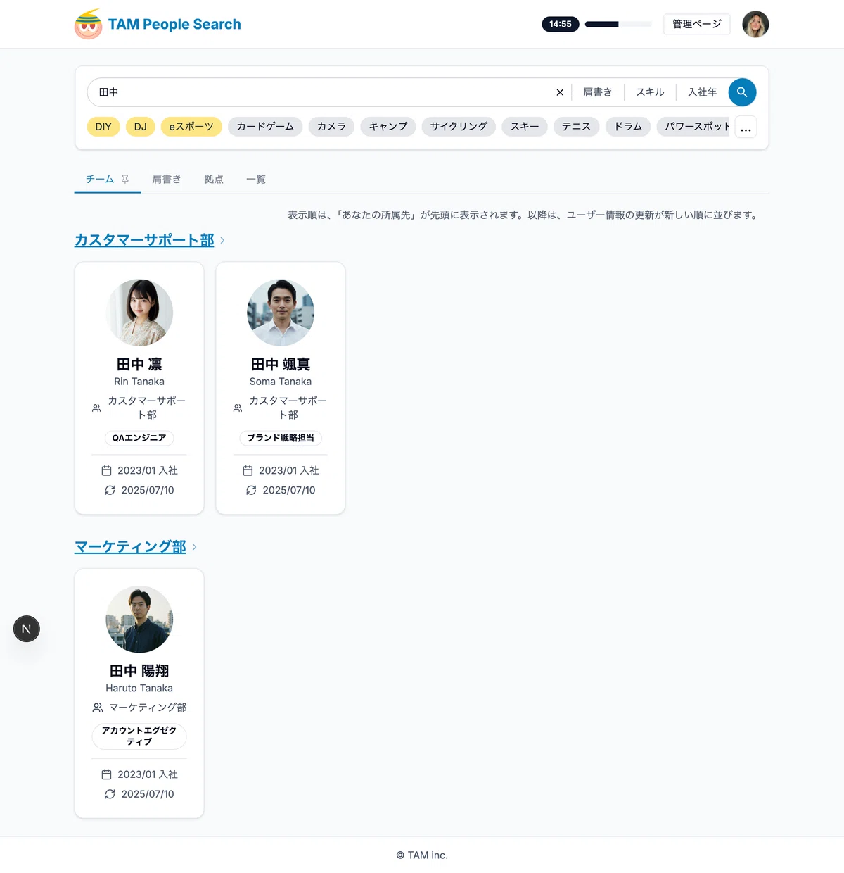 画像