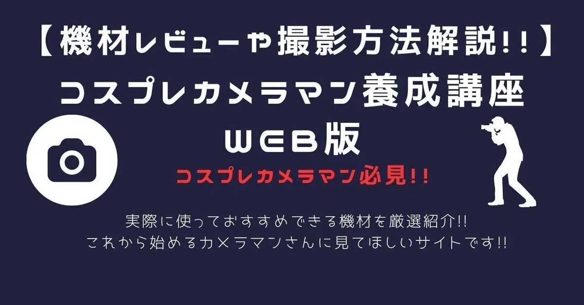 2025年版〗撮影用カラーフィルターおすすめ5選｜初心者にもわかる