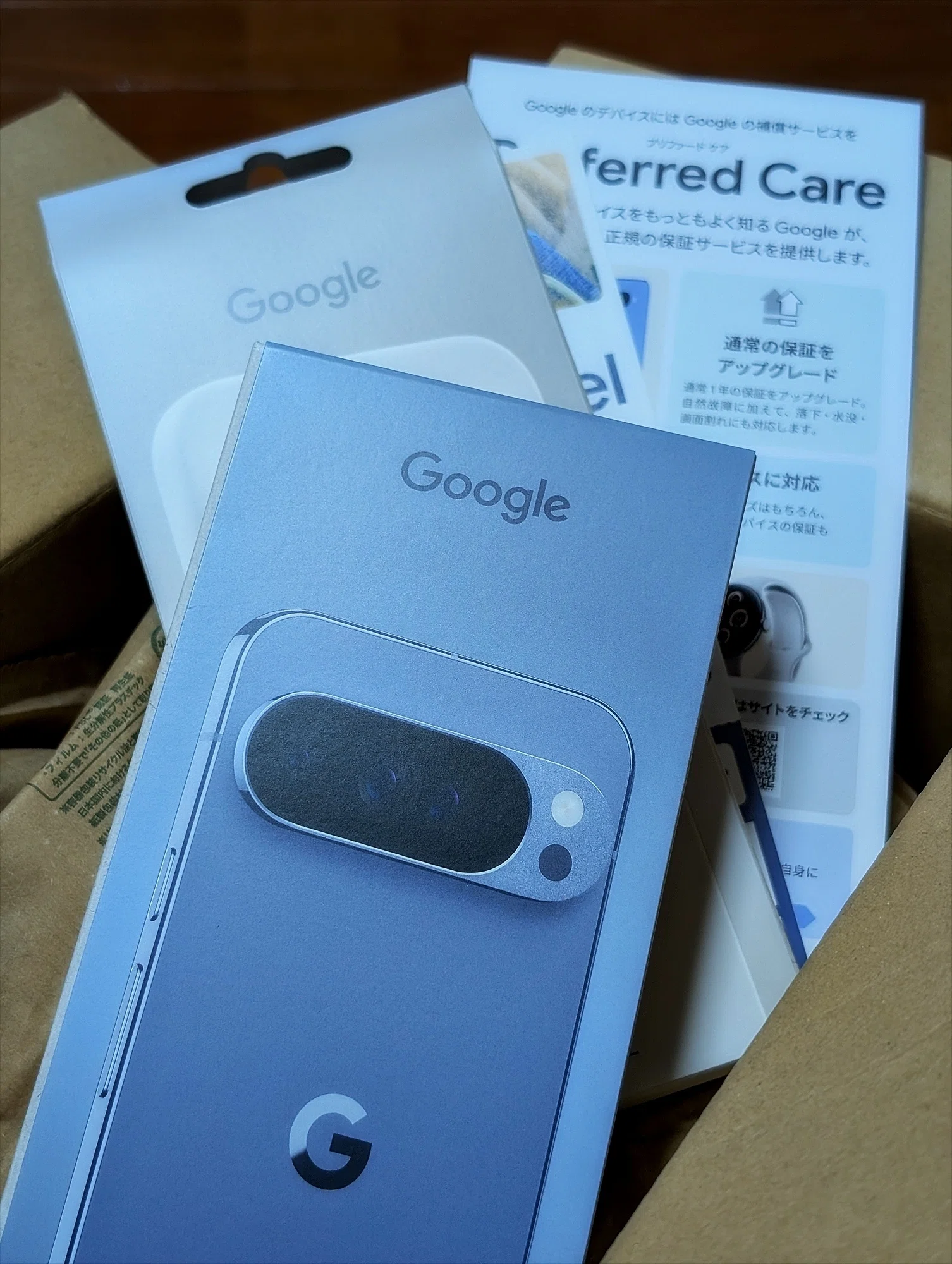 Google Pixel 10 Pro XLを予約開始と同時に購入してみた その2 実機が