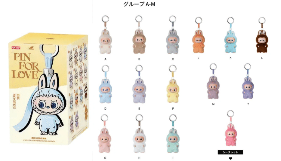 ラブブ新作 ラブブ新発売【2025年8月29日】THE MONSTERS「PIN FOR LOVE