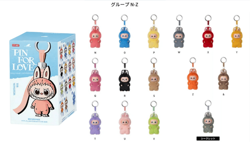 ラブブまとめグッズ 最終値下げ❗ 8月28日最新情報】新作ラブブがやばすぎる！LABUBU新作情報