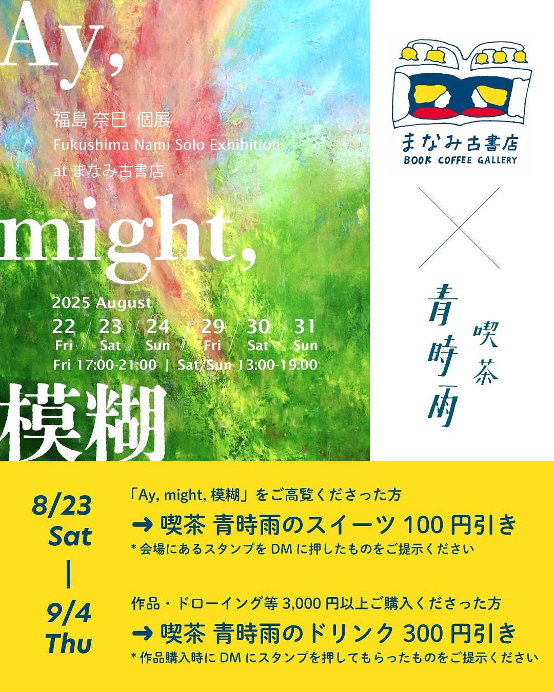 たくさんのふしぎ傑作集等、まとめ売り　15冊セット　おまけ付き たくさんのふしぎ傑作集等、まとめ売り 15冊セット おまけ付き