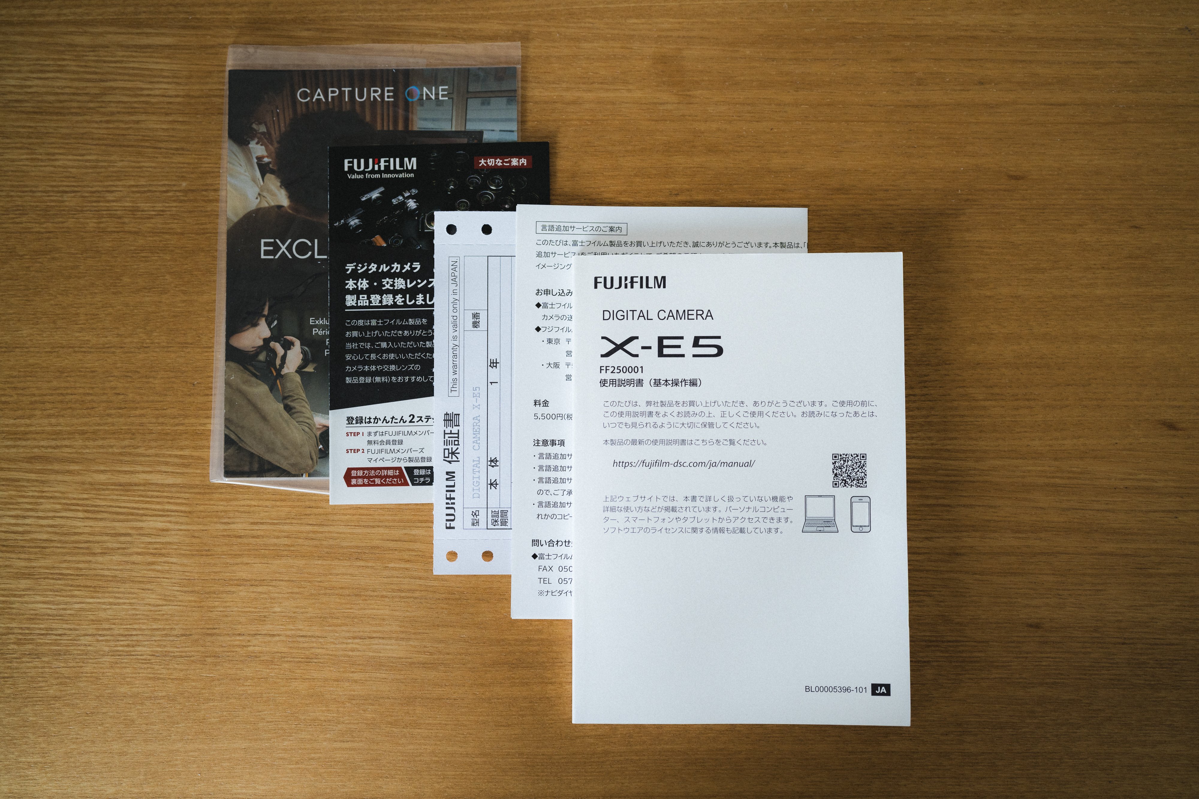 FUJIFILM X-E5】購入直後レビュー｜初期不良・・？難しい設定がありま