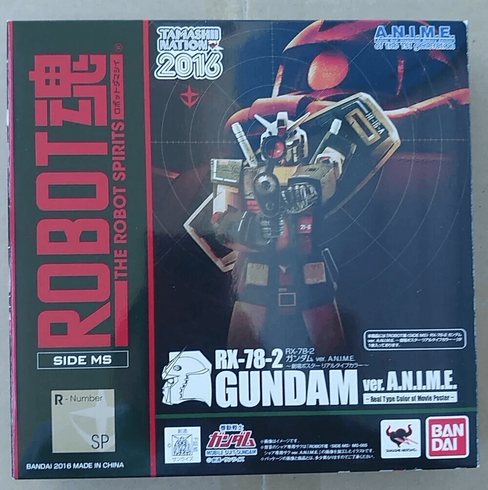 POSTAR - ROBOT魂(SIDE MS) RX-78-2 ガンダム ver. A.N.I.M.E. 〜劇場ポスター リアルタイプカラー〜 劇場版 機動戦士ガンダム 完成品 可動フィギュア 魂ネイション2016&amp;魂ウェブ商店限定 バンダイ ROBOT魂 ＜SIDE MS＞ RX-78-2 ガンダム ver. A.N.I.M.E. ～劇場